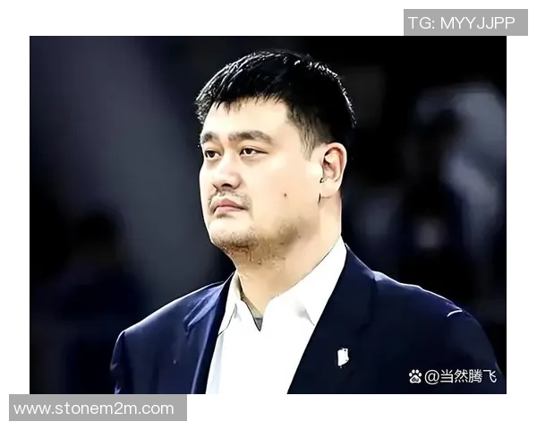 火箭队重塑传奇姚明的篮球之路与未来发展展望