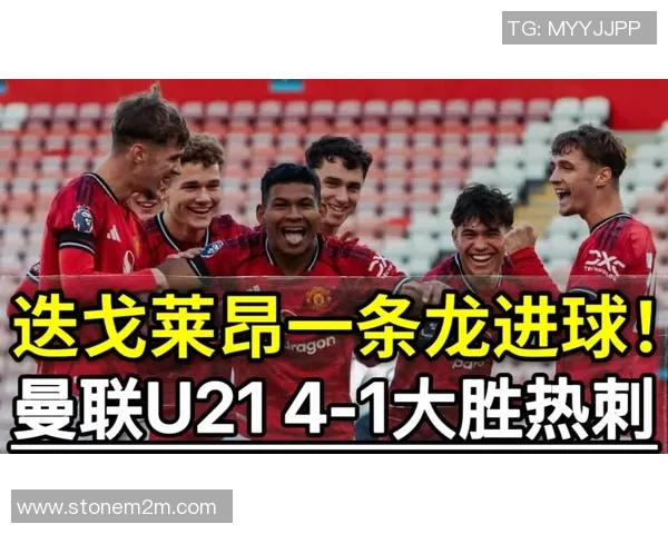 中超精彩对决莱比锡凭帽子戏法战胜热刺战术分析与精彩瞬间回顾 中超精彩对决莱比锡凭帽子戏法战胜热刺战术分析与精彩瞬间回顾