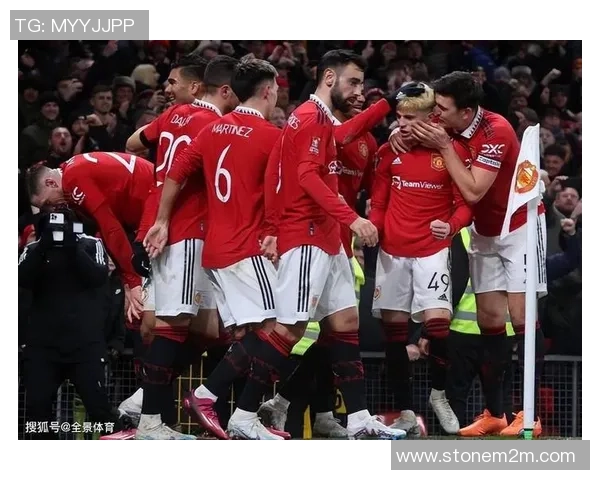 足总杯激战曼联逆转里昂点球大战引爆全场激情时刻