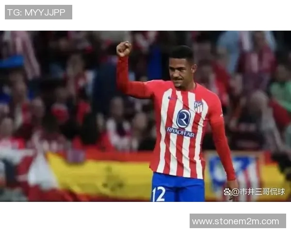 国王杯激战马竞险胜阿森纳乌龙球成比赛转折点引发全场狂欢