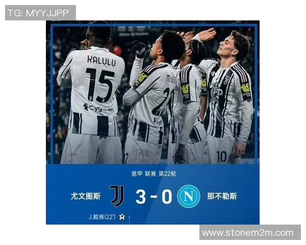 尤文图斯逆转国米6-2绝杀瞬间引发争议判罚全场沸腾 尤文图斯逆转国米6-2绝杀瞬间引发争议判罚全场沸腾